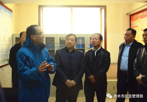 神木市：深入一线调研安全生产  呵护群众生命财产