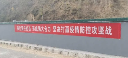 神木市高家堡镇：强化人居环境整治  筑牢疫情防控防线