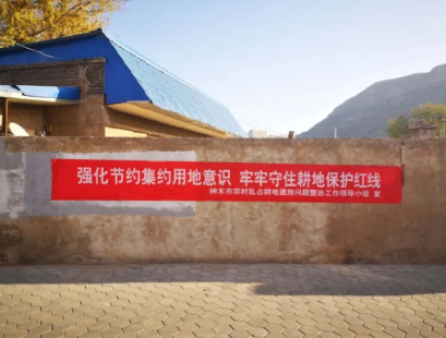 神木市迎宾路街道办：开展乱占耕地整治，保护粮食安全