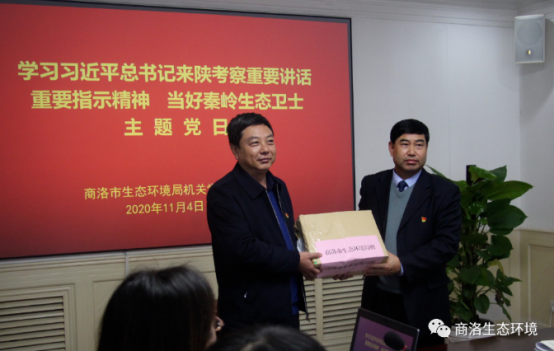 商洛市生态环境局：坚决守护秦岭良好生态