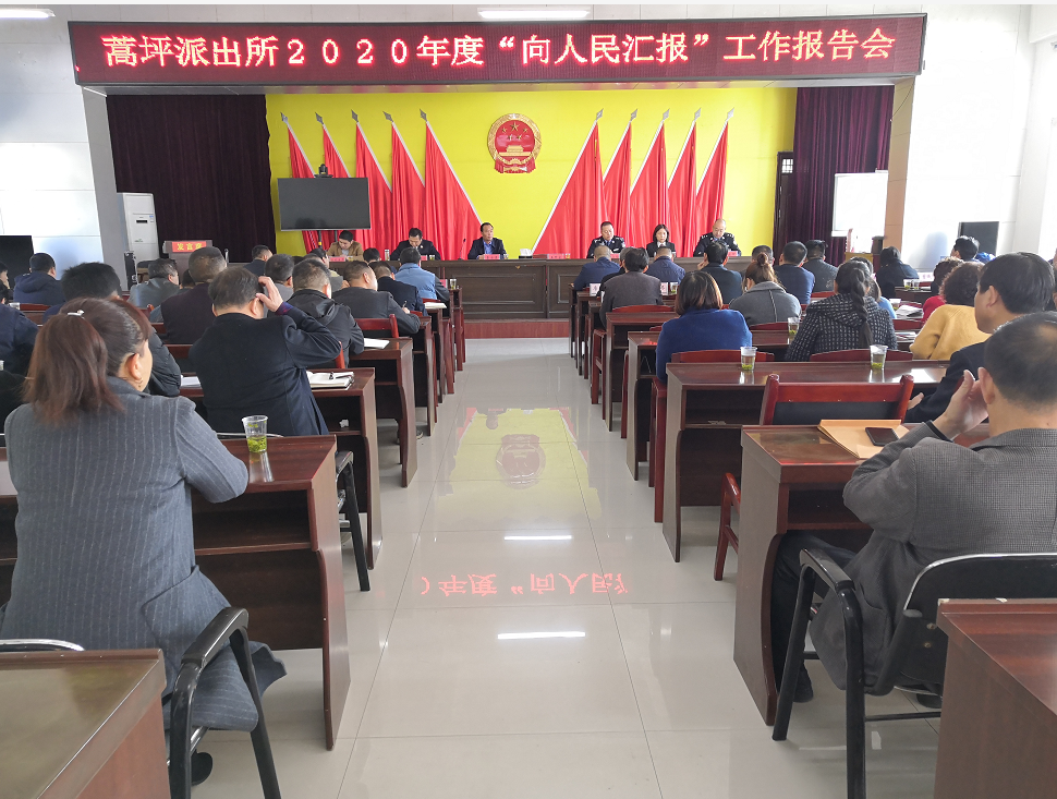 紫阳县蒿坪镇：强化“三率两度”宣传，共同构建平安社会