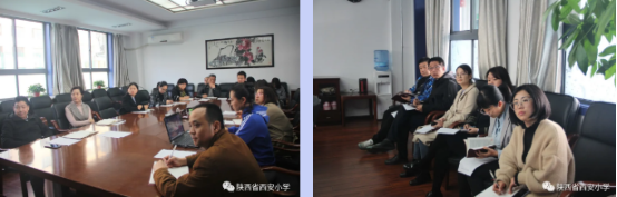 陕西省西安小学：加强师德师风建设，提升教育教学质量