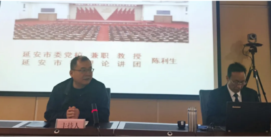 延安市：深入学习十九届五中全会精神，推动应急管理工作高质量发展