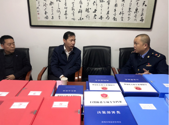 安康市：优化营商环境，提升市场监管影响力