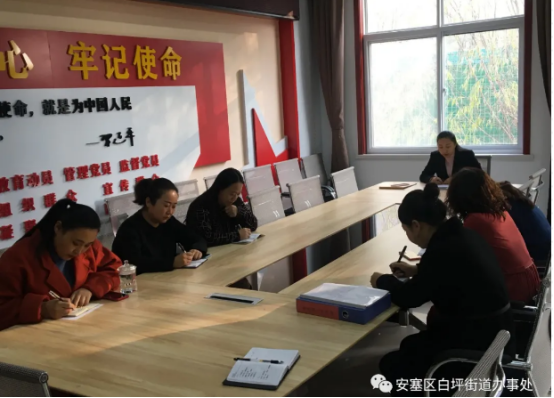 延安市安塞区白坪街道：多模式掀起学习十九届五中全会精神热潮