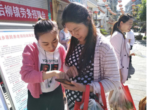 石泉县人社局：扎实推进易地搬迁社保跟进服务
