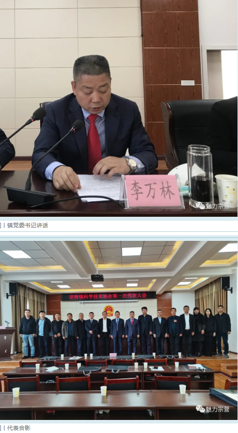 汉台区宗营镇：科学素质提升   助推经济快发展