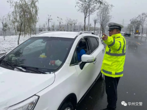 华州区交管大队：交警雪中坚守   彰显职责担当
