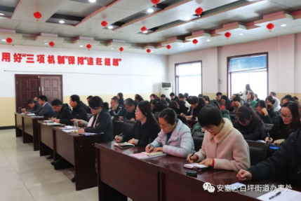 安塞区白坪街道：强化五中全会精神学习，推动各项工作高效推进