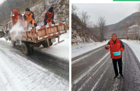 宜川公路管理段：闻雪而动 防滑保畅