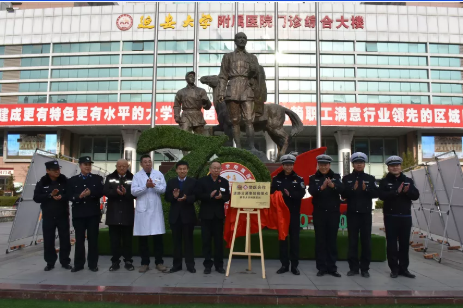 延安大学附属医院：警医携手共建，合作共筑平安
