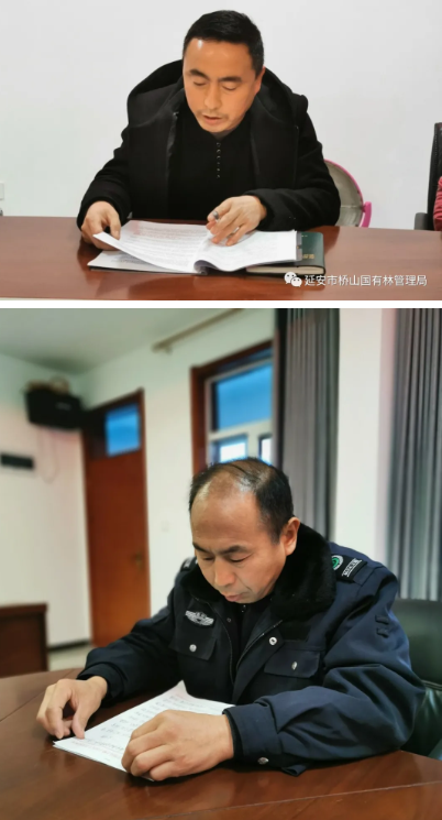 延安市桥山国有林管理局：强化全会精神学习  护航森林生态资源