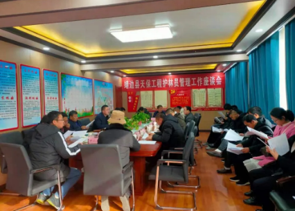靖边县林业局：加强护林员管理，提升资源管护成效