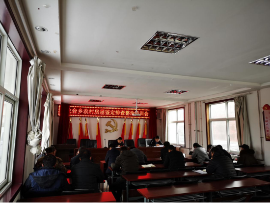 黄龙县圪台乡：房屋做体检   安全你我他