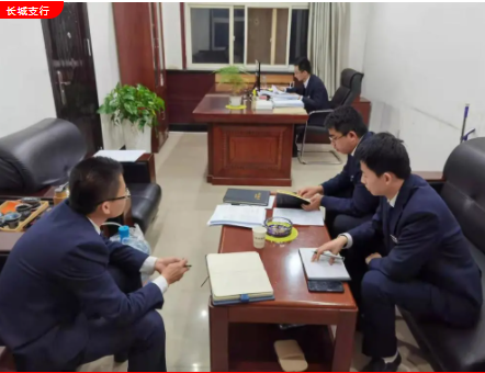 吴起农合行：学思践悟助推全会精神走深走实
