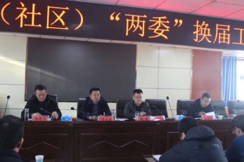 神木市大保当镇：从严狠抓选风选纪   保障换届风清气正