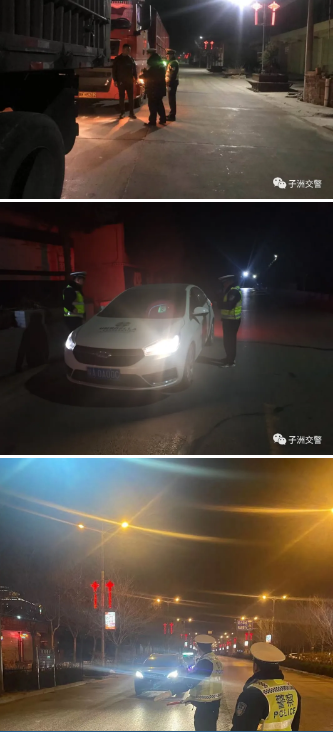 子州县交警大队：强化隐患排查  营造祥和“平安夜”