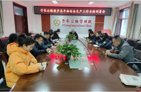 子长公路段：岁末年初隐患消除  保障道路安全畅通