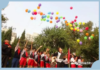 陕西省西安小学：沐浴书香唐韵  健康快乐成长