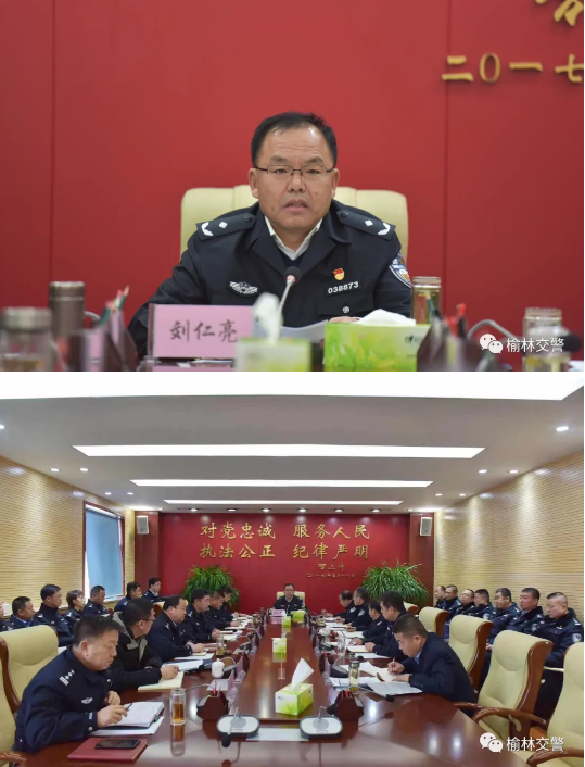 榆林市公安局交警支队：岁末年初筑安全  砥砺奋进谋发展