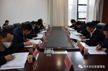 神木市应急管理局：强化安全管理  提高思想认识
