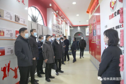 榆林市高新医院：探索创新党建模式  助力医疗服务提质增效