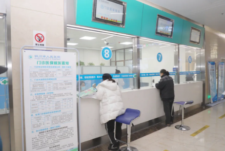 看病方便啦！铜川市首家夜间门诊正式开诊……