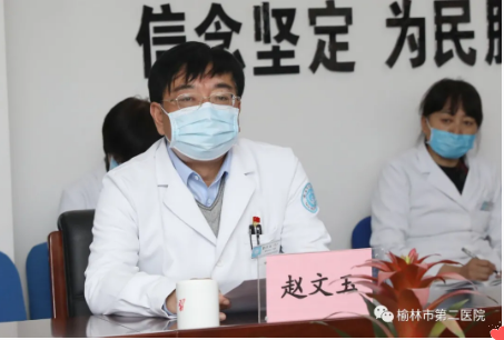 榆林市第二医院：搭起疫情防控网   筑牢生命安全墙