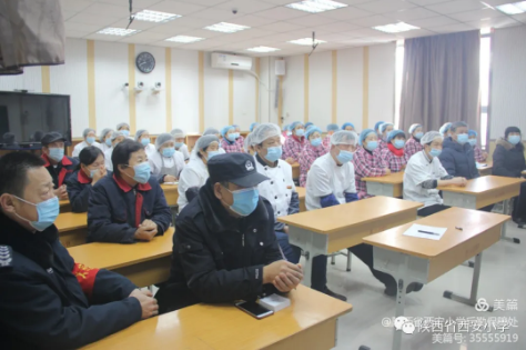 西安小学：搭起疫情防控网  提升校园健康保障
