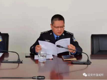 延安市强制隔离戒毒所：党建引领聚合力   忠诚使命铸新篇