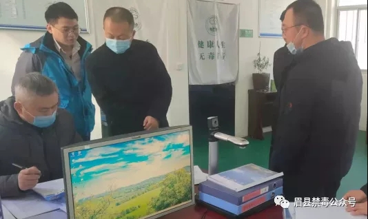 眉县禁毒委：考核督查找短板，学习借鉴促提升