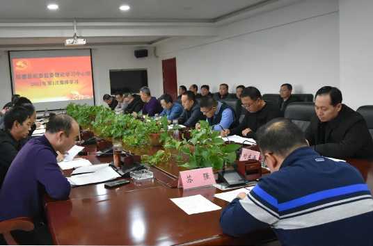 绥德县纪委：强化政治监督，保障党中央决策部署落地生根