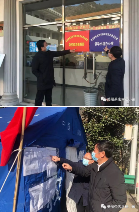 勉县茶店镇：疫情防控不放松，脱贫攻坚不停歇