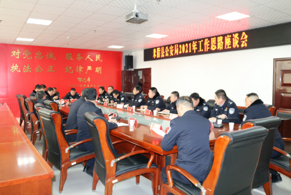 米脂县公安局：齐心协力谋发展，警旗飘扬践使命