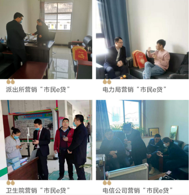 重磅！宜川联社“市民e贷”授信总额突破1亿元