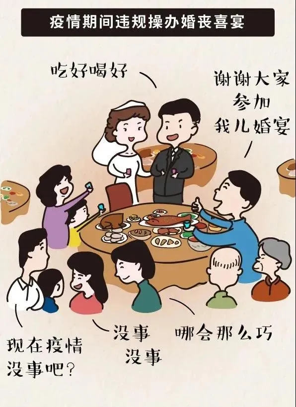 陕西机电职业技术学院纪委致全体教师的一封信