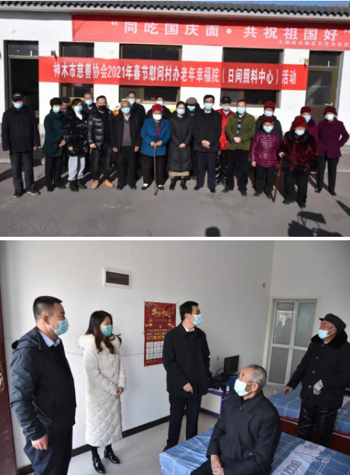 神木市慈善协会：开天寒人心暖，爱心见真情