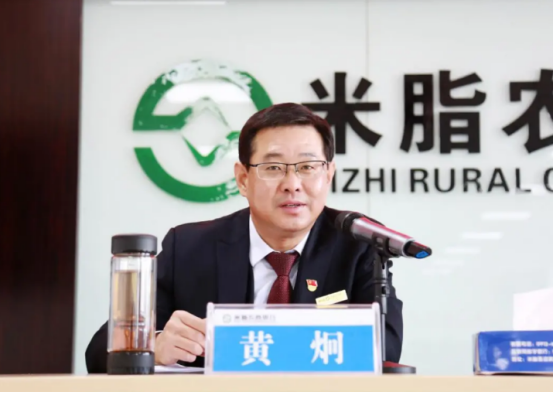 米脂农商银行：以党建促业务 以业务强党建