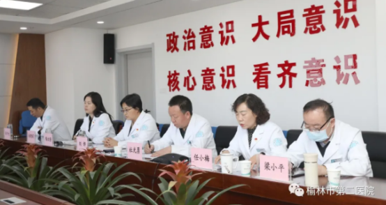 榆林市第二医院：开展疫情防控知识视频培训  提升医疗水平