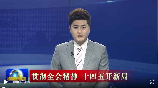 干货满满！榆林统计新闻发言人这样说