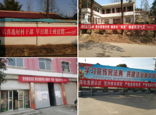 汉中市汉台区武乡镇：压茬推进村（社区）“两委”换届转段