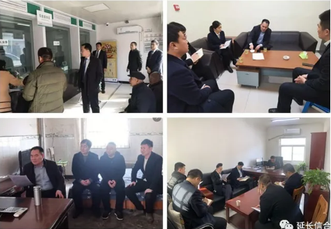 延长联社：收假且收心，迈出“弓箭步”