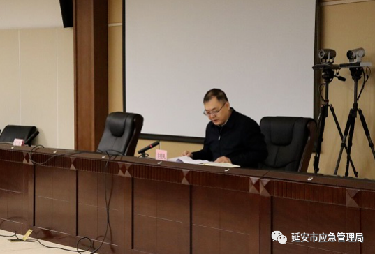 延安市应急管理局：强理论精业务，凝心聚力促发展