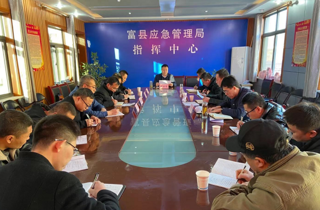 富县应急管理局：凝心聚力谋发展，乘势而为求突破