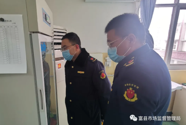 富县市场监督管理局：开展新冠病毒疫苗专项检查 保障一方平安