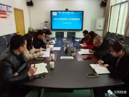 汉阴财政：“四点”发力，促推收入征管上台阶