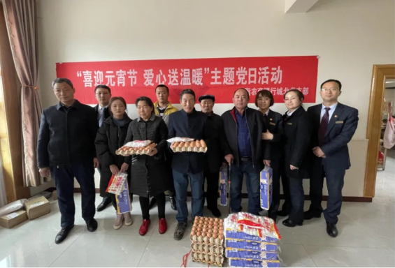 米脂农商行：喜迎元宵节 爱心送温暖