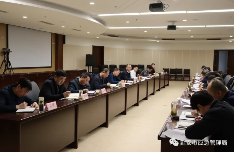 延安市应急管理局：厘清2021年工作要点 保障一方平安