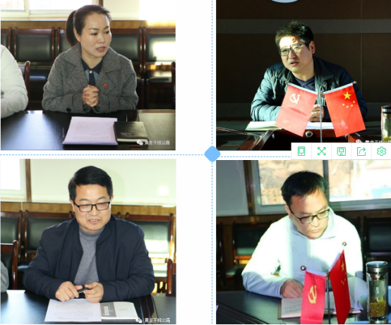 黄龙公路段：召开组织生活会和民主评议党员会，检视问题促成长