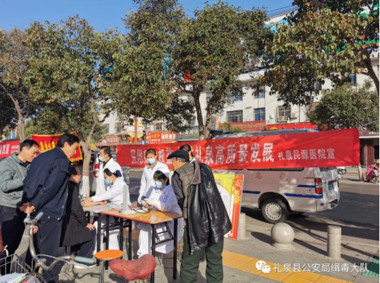 礼泉县缉毒大队：保障妇女权益 促进礼泉高质量发展